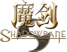 魔剑